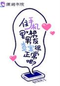 住手机里帮男友查案很正常吧 夸克