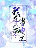 我在八零年代当学霸全文免费阅读