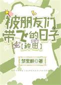被队友带飞的表情包