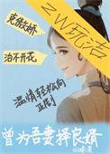 吾妻的意思