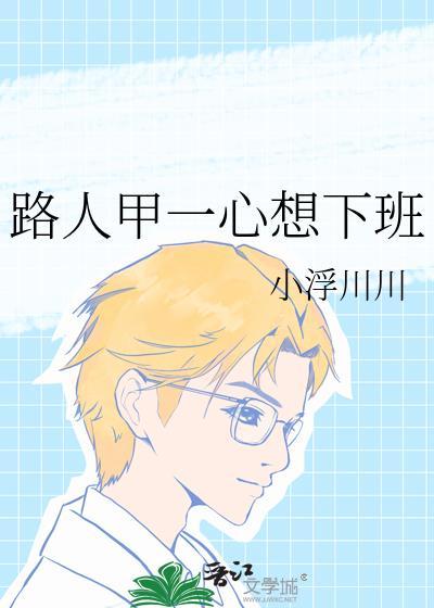 六零吃瓜小寡妇TXT