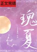 瑰夏和蓝山的区别