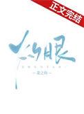灼眼的夏娜豆瓣