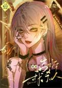 弹幕 您是什么意思