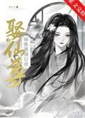 修炼最强后我娶了仙尊免费阅读全文