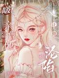 趁醉闻你