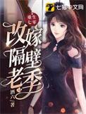 重生七零换亲前徐桂芳