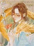 陛下bu