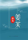 宦夫很甜