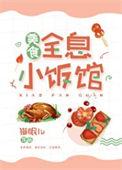 全息全息