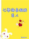 退婚后我嫁给了小奶狗无防盗