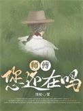 高攀是什么意思?