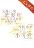 偏爱交友