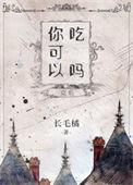 异种烹饪技术手册全文