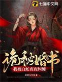 蛇君大人不要