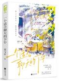 合适聊天的地方