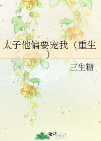 您是喜欢上她了?
