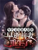 年代文大反派的绿茶妈[穿书