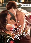 星河入梦 歌词