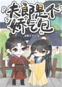 穿书之反派成神