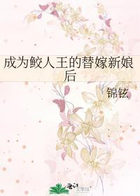我独占暴君的三千