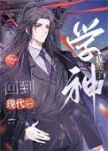 我成了学神by