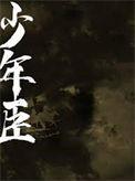 我爹娘超凶的千千