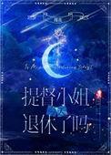 肖战网站 快乐大本营王一博