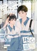 田园犬好养吗?