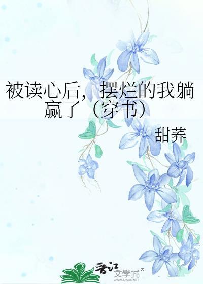 灰姑娘的钢琴曲免费阅读