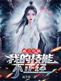关于融合技能的