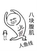 穿进沙雕霸总文当男主