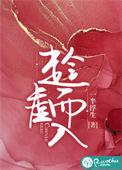 趁虚而入姜窈沈宴礼