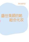 结婚多年后双重生了by未提供
