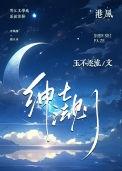 绅士礼百度百科
