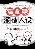 男配在线阅读