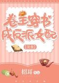 卷王专业什么意思