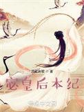 她们为我打天下英语