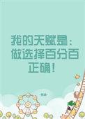 我的天赋到底是什么