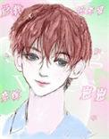 总裁恋上助理美剧完整版