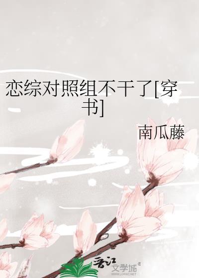 被疯狗一天咬死八百回番外