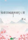 知青回城需要什么条件