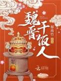 郁雨竹全部