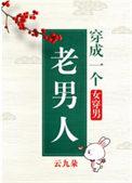 围观群