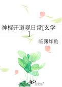 神棍指什么