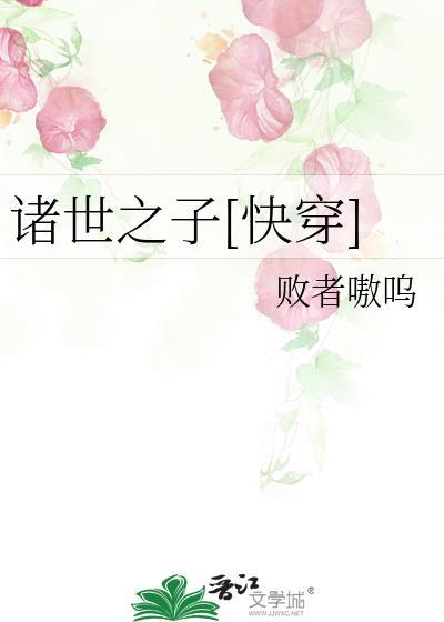 诸世间什么意思