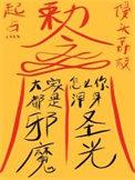 怎么你浑身圣光?女主是谁