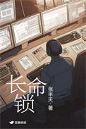 长命锁一般多少克比较合适