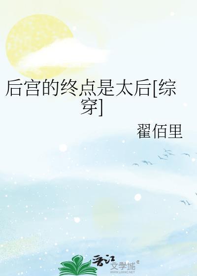 后宫是啥子