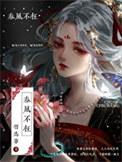 春风不远